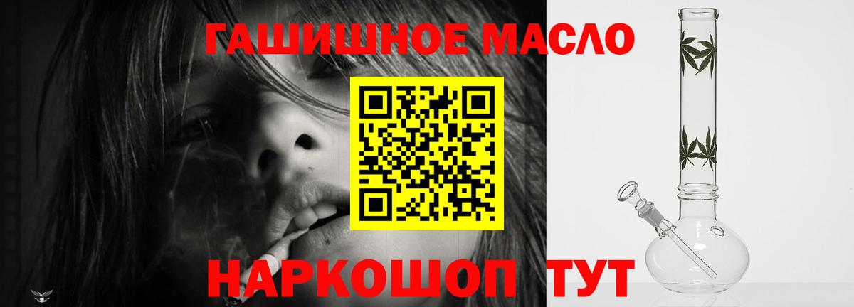 ТГК жижа Ефремов