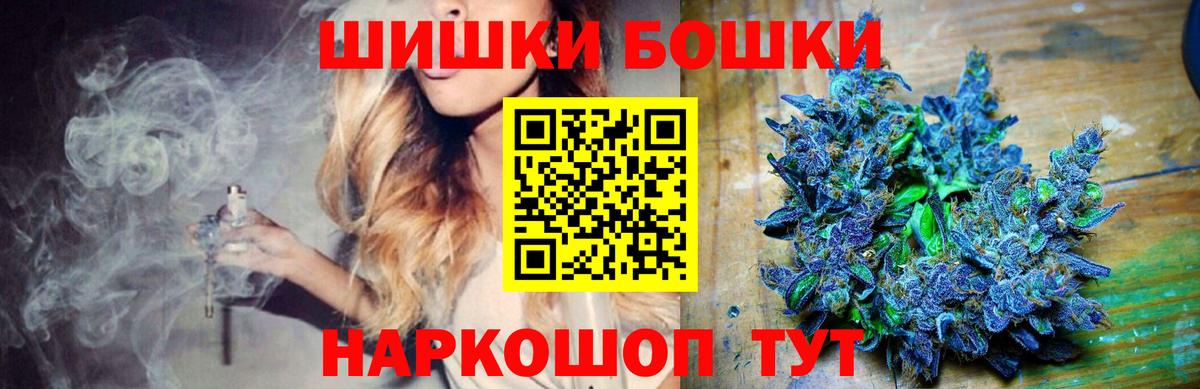 МАРИХУАНА THC 21%  Шишки марихуана индика  Шишки марихуана Ganja  Ефремов  Вход с VPN 
